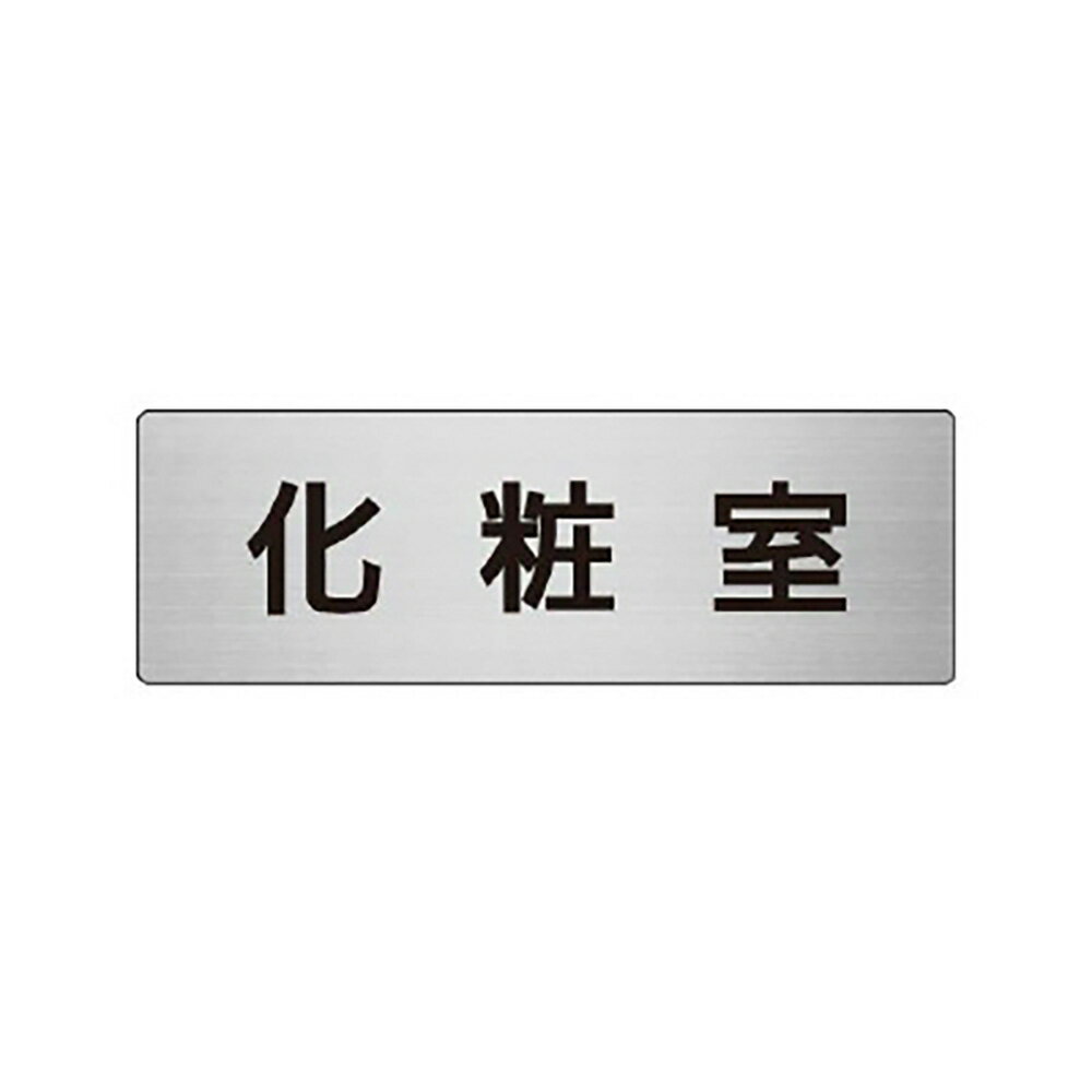樂天商城 - ユニット(UNIT)【RS6-2】化粧室　片面表示