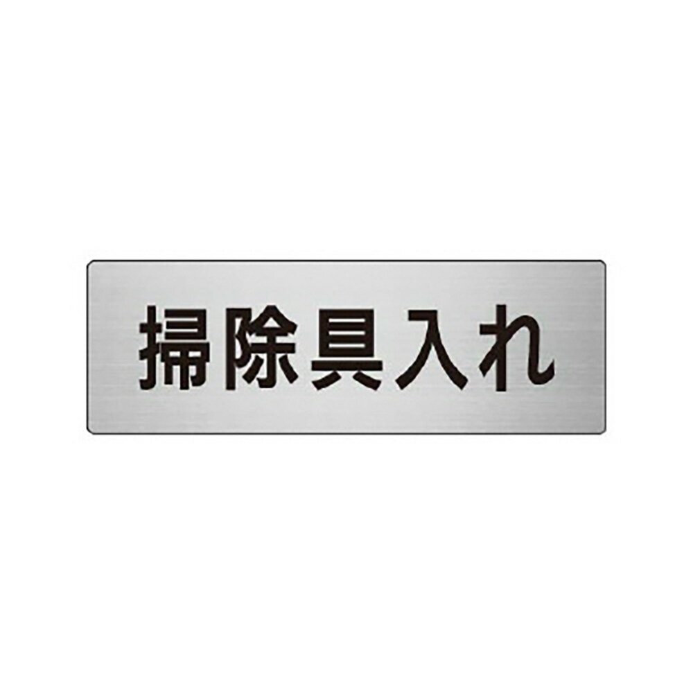 樂天商城 - ユニット(UNIT)【RS6-29】掃除具入れ　片面表示