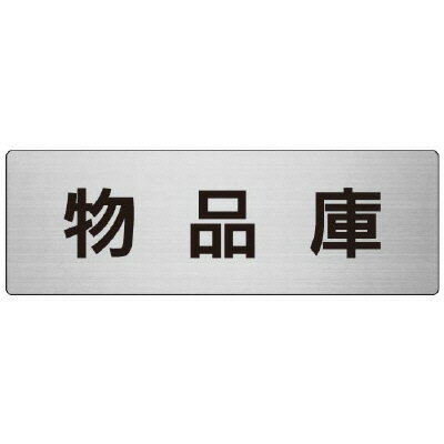 樂天商城 - ユニット(UNIT)【RS7-31】物品庫　片面表示