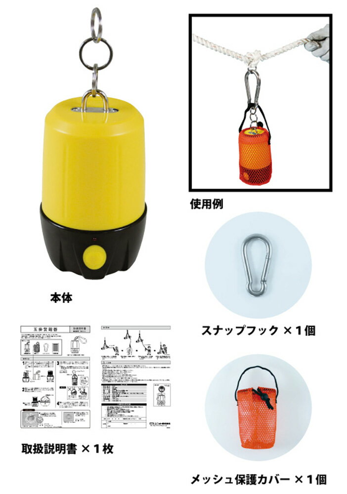 Rakuten - ユニット(UNIT)【TMK-02】＃玉掛警報器