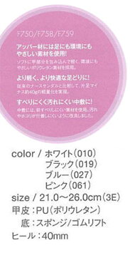 ナースシューズ(サンダル)白衣 医療 レディースナース 女性ホワイト/ブラック/ブルー/ピンク