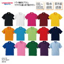 ポロシャツ 安い XXL-XXXXL ユナイテッドアスレ 男女兼用 半袖 介護 4.1オンス ドライアスレチックポロシャツ 5910-01 刺繍 プリント
