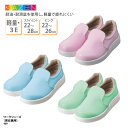 ワークシューズ KAZEN シューズ 靴 男女兼用 厨房 疲れにくい 緑 グリーン 青 ブルー ピンク 3E カップインソール 軽量 耐油 耐滑 滑りにくい 工...