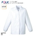 白衣 調理衣 長袖 両腕ゴム 調理服 レディース 女性用 ホワイト 白 厨房 調理 板前 和食 割烹 料亭 和装 FOLK フォーク C200 刺繍 プリント