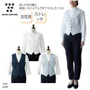 ベスト SEVEN UNIFORM 女性用 レディース 襟なし ストレッチ ボタン ホワイト ネイビー サックス ストライプ 薄地 カフェ レストラン 洋食 受...