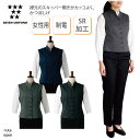 ベスト SEVEN UNIFORM 女性用 レディース スタンドカラー ボタン ネイビー グレー ブラック ストライプ ホテル ドアマン ベルボーイ ブライダル...