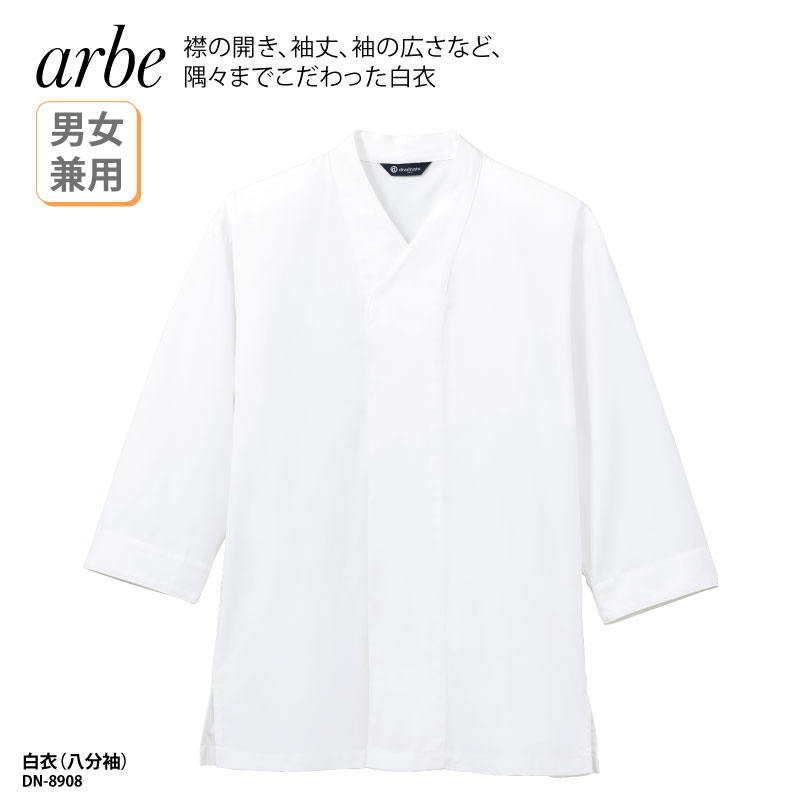  arbe ¿ Ȭʬµ ߤʤ Ĵ ˽  ˼ Ĵ  ¿ ˣ   礭 ȥ  DN-8908 ɽ ץ