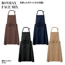 エプロン 胸当て 前掛け 前結び カジュアル おしゃれ 調理 厨房 飲食 レストラン カフェ 男女兼用 BONMAX FACE MIX FK7159 刺繍 プリント
