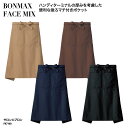 エプロン おしゃれ カジュアル 長め丈 調理 厨房 飲食 レストラン カフェ 男女兼用 シンプル BONMAX FACE MIX FK7160 刺繍 プリント
