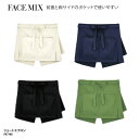 ショートエプロン FACE MIX 前掛け カジュアル おしゃれ 調理 厨房 飲食 レストラン カフェ 男女兼用 BONMAX ボンマックス FK7198 刺繍 プリント