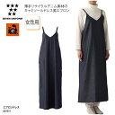 エプロンドレス SEVEN UNIFORM エプロン 女性用 レディース デニム インディゴ ロング おしゃれ 調理 厨房 飲食 レストラン カフェ セブンユニ...