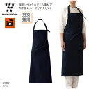エプロン SEVEN UNIFORM 前掛 前掛け 胸当て 首掛け 前結び 男女兼用 メンズ レディース デニム インディゴ 厚手 調理 厨房 飲食 レストラン...