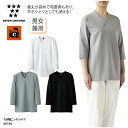 ニットシャツ SEVEN UNIFORM Tシャツ 7分袖 ニット シャツ 男女兼用 メンズ レディース 飲食 厨房 調理衣 ポケット 丈夫 綿 作務衣風 和食 居酒屋 酒屋 寿司 ホワイト グレー ブラック セブンユニフォーム QU7362 刺繍 プリント