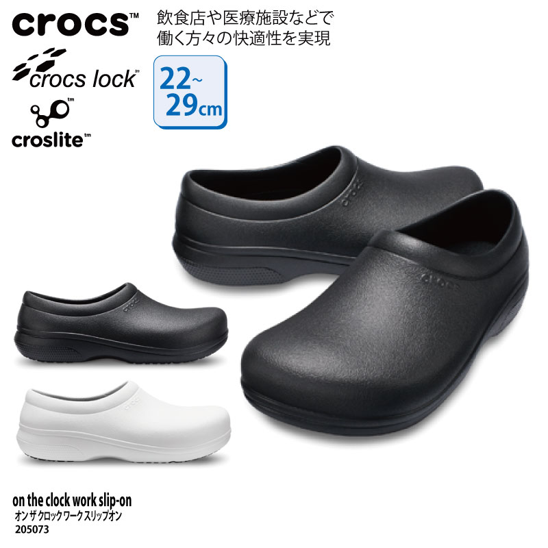 ڳŷ󥭥Ʋ1̼ޡۥ å ˽   ڤ Ŭ ɽ ˤ ±  ̳  ɥ ʡ 塼 ե 礭 crocs 205073