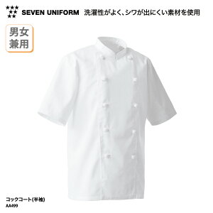 å SEVEN UNIFORM Ⱦµ ˽  ǥ ۥ磻  Ĵ Ĵ  ɥå ˤʤˤ 줷䤹  ˼ Ĵ ο 쥹ȥ ۥƥ ֥˥ե AA499 ɽ ץ