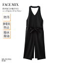エプロン BONMAX FACE MIX 首掛け Vネック おしゃれ 調理 厨房 飲食 レストラン カフェ 撥水 撥油 防汚 静電気防止 男女兼用 FK7184 刺繍 プリント