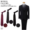 ネクタイ タイ おしゃれ オフィス ユニフォーム ドット サロン ホテル 受付 ホール スタッフ カフェ 店員 男女兼用 FACE MIX FA9173