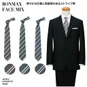 ネクタイ タイ ストライプ レジメンタル おしゃれ オフィス ユニフォーム サロン ホテル 受付 ホール 店員 男女兼用 FACE MIX FA9187