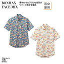 アロハシャツ 半袖 花柄 ホワイト ネイビー アロハ シャツ ハワイ 南国 男性 女性 兼用 レストラン 飲食店 FACE MIX FB4540U 刺繍 プリント