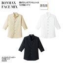 シャツ ワイシャツ 七分袖 メンズ ホワイト ベージュ ブラック イタリアンカラー 男性 レストラン カフェ FACE MIX FB5034M 刺繍 プリント ...