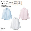 Yシャツ 長袖 日よけ メンズ 男性 ホワイト ブルー ピンク 白 ストライプ 吸汗 速乾 涼しい 快適 会社 ホテル レストラン FACE MIX FB503...