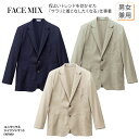 ジャケット シャツジャケット 防寒 男性 女性 兼用 ボタン ベージュ ネイビー グリーン ポケット付き おしゃれ ウォームビズ FJ0708u FACE MIX