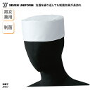 和帽子 SEVEN UNIFORM 調理帽 帽子 小判帽 ホワイト 白 男女兼用 メンズ レディース ユニフォーム 和装 旅館 板前 厨房 飲食 調理 店 和食...