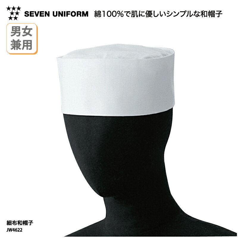 ˹ SEVEN UNIFORM ˹ Ĵ˹ ˹ Ƚ˹  ۥ磻  ˽  ǥ ˥ե  ...