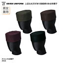 オリエンタル和帽子 SEVEN UNIFORM 和帽子 調理帽 帽子 小判帽 苔 渋茶 赤紫蘇 黒 男女兼用 メンズ レディース ユニフォーム 和装 旅館 板前 厨房 飲食 調理 店 和食 割烹 和菓子 セブンユニフォーム JW4638