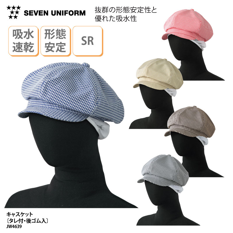ڳŷ󥭥Ʋ1̼ޡۥ㥹å SEVEN UNIFORM å ˹ ˽  ǥ 奢 å...