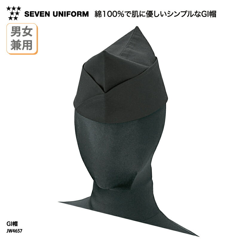 GI˹ SEVEN UNIFORM Ĵ˹ ˹ ֥å ˽  ǥ Ĵ   ¿ ˣ ι  ˼ ...