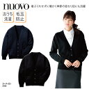 カーディガン NUOVO ヌーボ ネイビー ブラック 長袖 Vネック ニット アクリル ウール 大きいサイズ 暖かい オフィスウェア フェミニン 受付 事務 A...