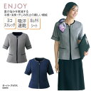 オーバーブラウス ENJOY エンジョイ ブラウス 半袖 オフィスウェア 制服 事務服 事務 受付 接客 営業 レディース ストレッチ 吸汗 速乾 UVカット ...