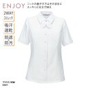 ブラウス シャツ 半袖 レディース ニット ストレッチ UVカット 吸汗 速乾 透けにくい カフェ レストラン ホール ブライダル ENJOY ESB874 刺繍 プリント