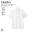 ブラウス シャツ NUOVO ヌーヴォ 半袖 ホワイト 白 レディース 女性用 大きいサイズ ストレッチ 薄手 おうち洗濯 ユニフォーム 事務 上品 フェミニン FB71029 刺繍 プリント