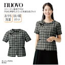 オーバーブラウス NUOVO ヌーヴォ ブラウス 半袖 オフィスウェア 制服 事務服 事務 受付 接客 営業 レディース 女性用 おうち洗濯 リボン ポケット ...