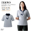 ポロシャツ NUOVO ヌーヴォ ニットポロ オフィスウェア 制服 ユニフォーム 事務服 事務 受付 接客 営業 レディース 女性用 おうち洗濯 ポケット ボウ...