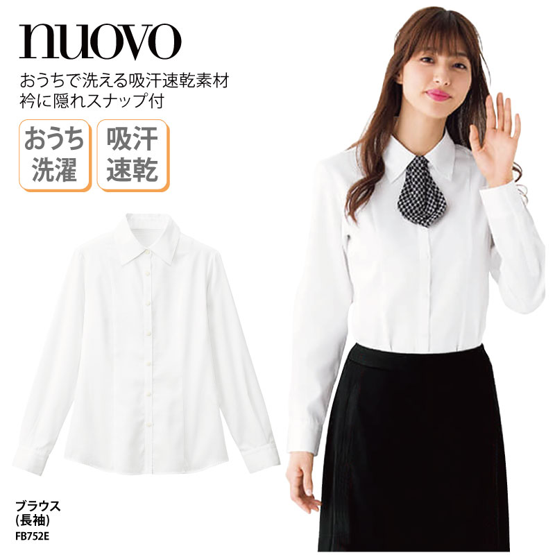 ブラウス シャツ NUOVO ヌーヴォ 長袖 ホワイト レディース 女性用 大きいサイズ 吸汗速乾 