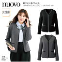 ジャケット FOLK フォーク ニット スーツ おしゃれ グレー ブラック 日焼け対策 クーラー対策 温度調節 女性 受付 オフィス ユニフォーム 医療事務 サロン ホテル 上品 動きやすい nuovo ブラックフライデー