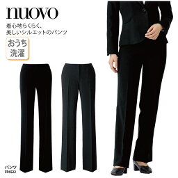 パンツ ズボン NUOVO ヌーヴォ ブラック チャコール 黒 レディース 女性用 ストレッチ 大きいサイズ ユニフォーム シンプル 事務 上品 おうち洗濯 FP6522 裾上げ