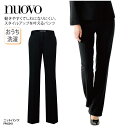 パンツ ズボン NUOVO ヌーヴォ ブラック レディース 女性用 ストレッチ ニット 透け防止 吸汗速乾性 大きいサイズ ユニフォーム シンプル 事務 上品 ...