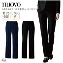 パンツ NUOVO ヌーヴォ ネイビー ブラック 紺 黒 レディース 女性用 ズボン ストレッチ 大きいサイズ ユニフォーム シンプル 事務 上品 おうち洗濯 美シルエット FP65288 裾上げ ブラックフライデー