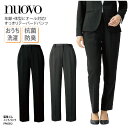 パンツ NUOVO ヌーヴォ ブラック チャコールグレー 黒 ニット 脇後ゴム レディース ズボン 抗菌 ストレッチ シンプル ベーシック ユニフォーム 事務 ...