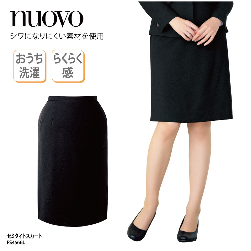 ■メーカー FOLK NUOVO（ヌーヴォ） ■商品 セミタイトスカート：FS4566L ■商品説明 おもてなしにふさわしい、エレガントなセミタイトスカート。 シワになりにくく、上品な光沢感で、いつでもキレイな印象。 ほどよいストレッチ感、...