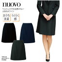 ベルトレス Aラインスカート NUOVO ヌーヴォ グレー ネイビー ブラック ひざ丈 Aライン 大きいサイズ おうち洗濯 事務 上品 らくらく感 シンプル F...