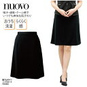 スカート Aライン NUOVO ヌーボ ブラック 黒 ひざ丈 脇ゴム ニット 大きいサイズ おうち洗濯 吸汗 速乾 ストレッチ 事務 上品 らくらく感 シンプル FS45930