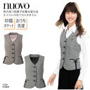 ベスト NUOVO ヌーボ チャコール ピンク チェック バックベルト 大きいサイズ レディース 女性用 オフィスウェア 上品 フェミニン FV30599 刺繍...