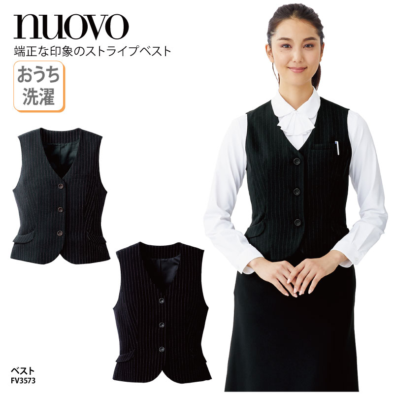 ベスト NUOVO ヌーボ ブラック チャコール ストライプ バイカラー ポリエステル レディース 女性用 大きいサイズ 事務服 受付 上品 FV3573 刺繍 プリント