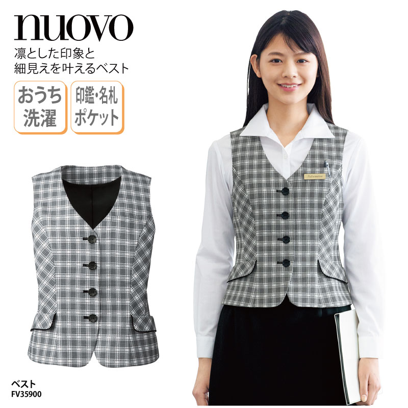 ベスト NUOVO ヌーボ グレー レース調 チェック レディース 女性用 制服 事務服 オフィスウ