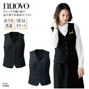 ベスト NUOVO ヌーボ ブラック チェック レディース 女性用 制服 事務服 オフィスウェア おうち洗濯 上品 エレガント FV35920 刺繍 プリント